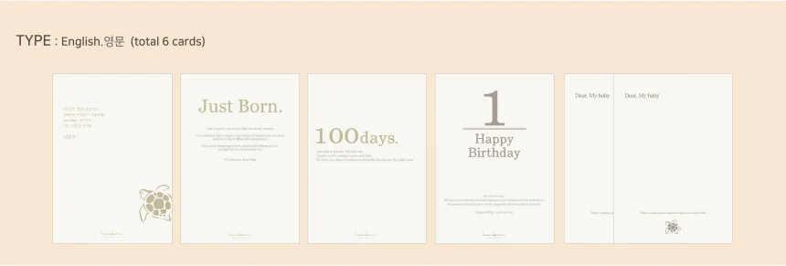영문 심플데이 여섯 장: 연습카드, Just Born, 100days, Happy Birthday, Dear My baby 두 장